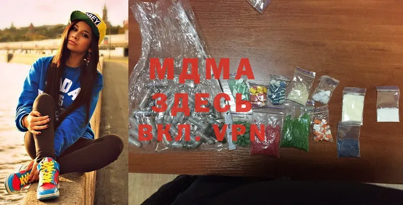 MDMA VHQ Кашира